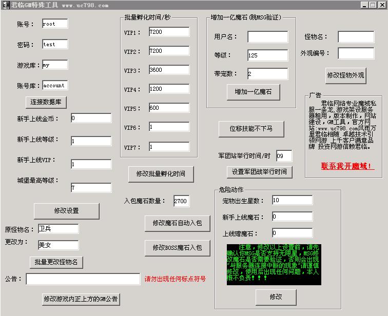 梦幻妖子6.7